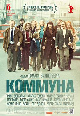http://hostel.nstu.ru/films/Posters/68082825.jpg
