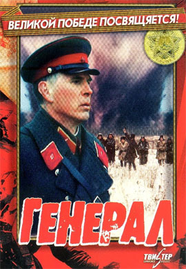 http://hostel.nstu.ru/films/Posters/68165188.jpg