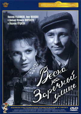 http://hostel.nstu.ru/films/Posters/6816861.jpg