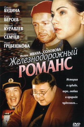 http://hostel.nstu.ru/films/Posters/6816992.jpg