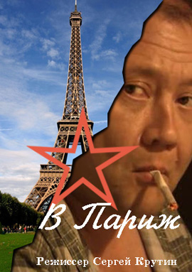 http://hostel.nstu.ru/films/Posters/6817412.jpg