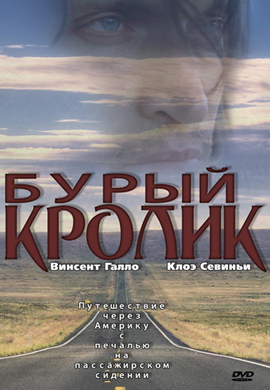 http://hostel.nstu.ru/films/Posters/68196459.jpg