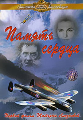 http://hostel.nstu.ru/films/Posters/68406260.jpg