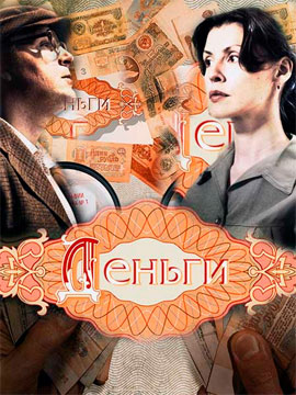 http://hostel.nstu.ru/films/Posters/68483145.jpg