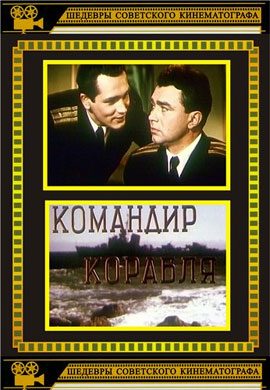 http://hostel.nstu.ru/films/Posters/68490823.jpg