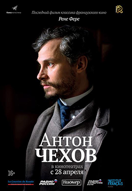 http://hostel.nstu.ru/films/Posters/68514031.jpg