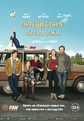 http://hostel.nstu.ru/films/Posters/68514053.jpg