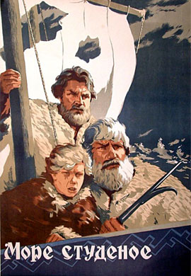 http://hostel.nstu.ru/films/Posters/68543763.jpg