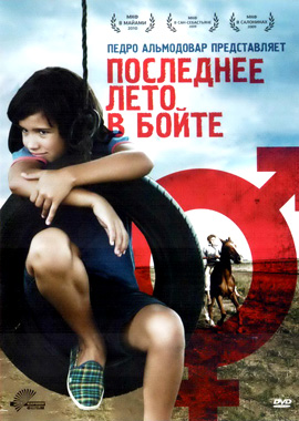 http://hostel.nstu.ru/films/Posters/6874113.jpg