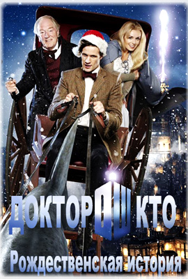 http://hostel.nstu.ru/films/Posters/6874117.jpg