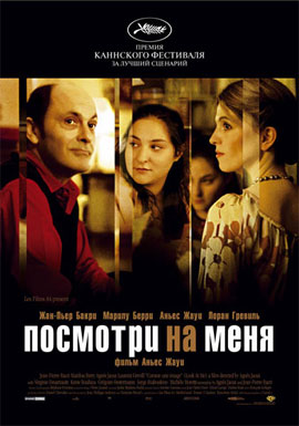 http://hostel.nstu.ru/films/Posters/6874683.jpg