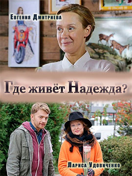 http://hostel.nstu.ru/films/Posters/68792392.jpg