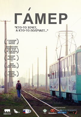 http://hostel.nstu.ru/films/Posters/68900855.jpg