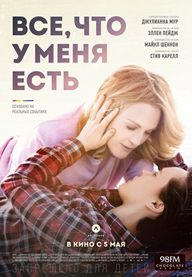 http://hostel.nstu.ru/films/Posters/68902355.jpg