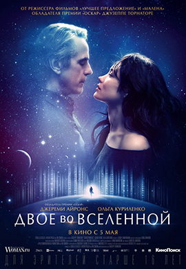 http://hostel.nstu.ru/films/Posters/68902362.jpg