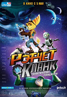 http://hostel.nstu.ru/films/Posters/68902369.jpg