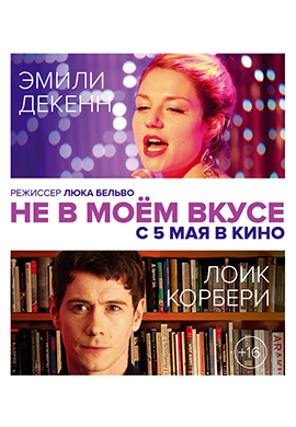 http://hostel.nstu.ru/films/Posters/68902391.jpg