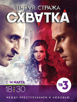 http://hostel.nstu.ru/films/Posters/68902401.jpg