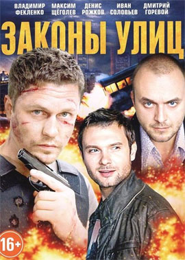 http://hostel.nstu.ru/films/Posters/68927273.jpg