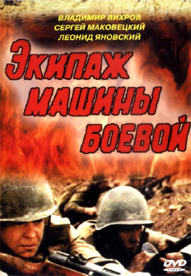 http://hostel.nstu.ru/films/Posters/68985945.jpg