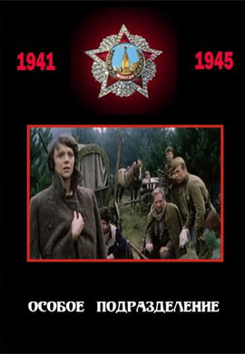 http://hostel.nstu.ru/films/Posters/68995221.jpg