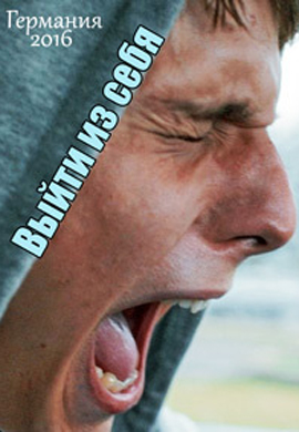 http://hostel.nstu.ru/films/Posters/69035203.jpg
