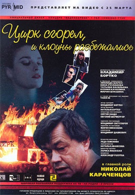 http://hostel.nstu.ru/films/Posters/69198618.jpg