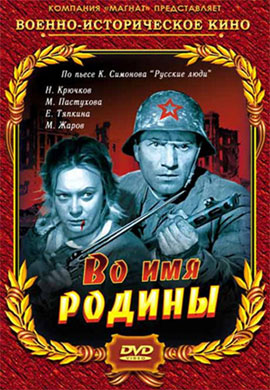 http://hostel.nstu.ru/films/Posters/69226886.jpg