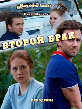 http://hostel.nstu.ru/films/Posters/69248170.jpg