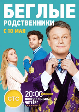 http://hostel.nstu.ru/films/Posters/69317504.jpg