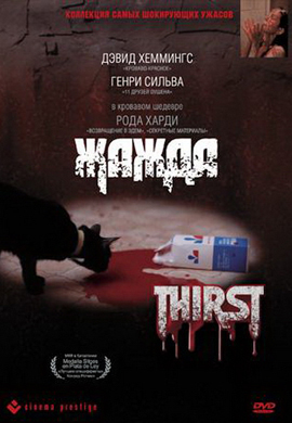 http://hostel.nstu.ru/films/Posters/69317907.jpg