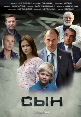 http://hostel.nstu.ru/films/Posters/69346281.jpg