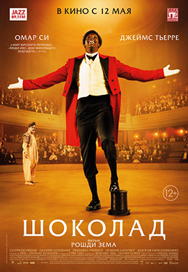 http://hostel.nstu.ru/films/Posters/69347161.jpg