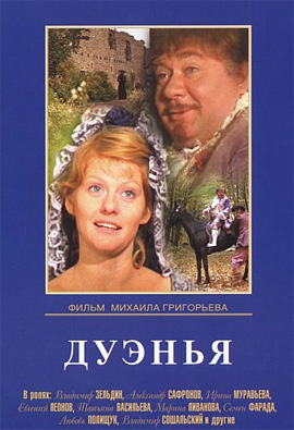 http://hostel.nstu.ru/films/Posters/695564.jpg
