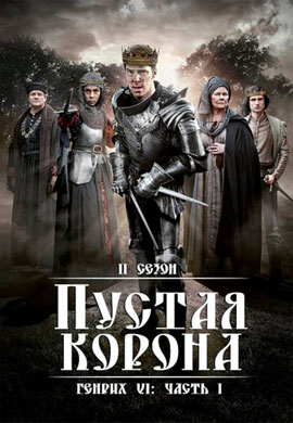 http://hostel.nstu.ru/films/Posters/69613893.jpg