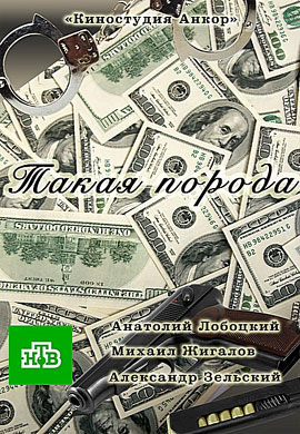 http://hostel.nstu.ru/films/Posters/69665465.jpg
