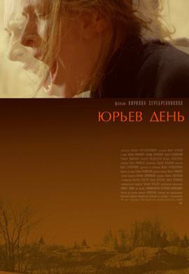 http://hostel.nstu.ru/films/Posters/69708548.jpg