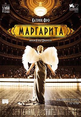 http://hostel.nstu.ru/films/Posters/69755202.jpg