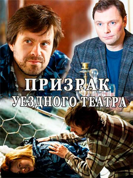 http://hostel.nstu.ru/films/Posters/70032868.jpg