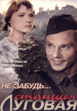 http://hostel.nstu.ru/films/Posters/70096870.jpg