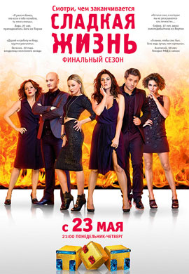 http://hostel.nstu.ru/films/Posters/70108145.jpg