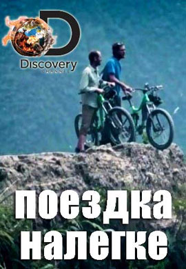 http://hostel.nstu.ru/films/Posters/70177950.jpg
