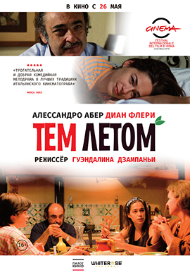 http://hostel.nstu.ru/films/Posters/70194608.jpg
