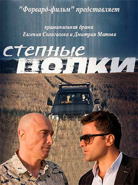 http://hostel.nstu.ru/films/Posters/70423618.jpg