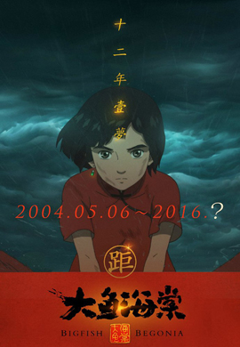 http://hostel.nstu.ru/films/Posters/70612778.jpg
