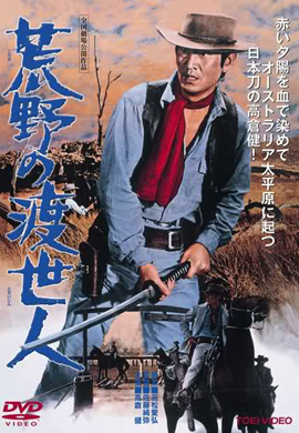 http://hostel.nstu.ru/films/Posters/70612801.jpg