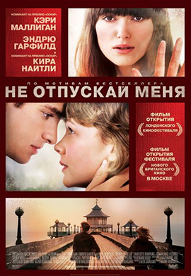 http://hostel.nstu.ru/films/Posters/7086386.jpg