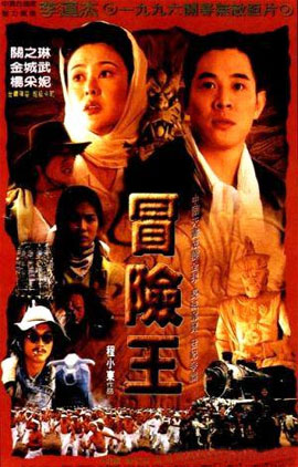 http://hostel.nstu.ru/films/Posters/7087213.jpg