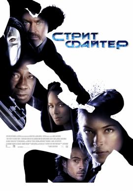 http://hostel.nstu.ru/films/Posters/708992.jpg