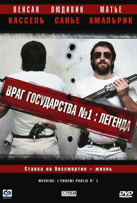http://hostel.nstu.ru/films/Posters/710345.jpg